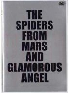 火星から來た蜘蛛の群れとグラマラスエンジェル劇情介紹(1-全集)