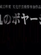 叛亂計(jì)劃劇情介紹(1-2全集)