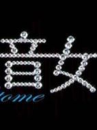 音女劇情介紹(1-全集)