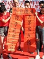 奔跑的高跟鞋劇情介紹(1-48全集)