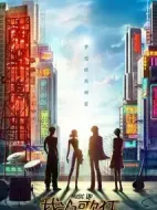 我為歌狂劇情介紹(1-36全集)