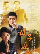 母子連心海報(bào)