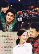 繼母后媽劇情介紹(1-30全集)