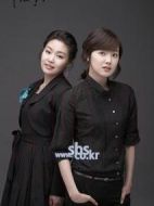 愛子的姐姐敏子劇情介紹(1-116全集)