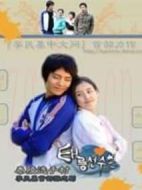 泰陵選手村劇情介紹(1-全集)