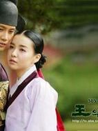 王的女子劇情介紹(1-42全集)