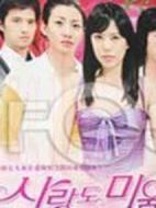 愛恨一線間劇情介紹(1-120全集)