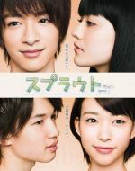 Sprout劇情介紹(1-12全集)