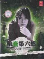 暗夜第六感劇情介紹(1-21全集)