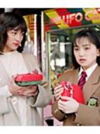 さんかくはぁと