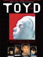 ＴＯＹＤトイド劇情介紹(1-全集)
