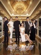 親愛的設(shè)計師劇情介紹(1-38全集)