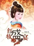 落花浮沉拾錦年