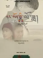 達(dá)娃的童年劇情介紹(1-6全集)