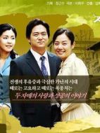 姐妹海劇情介紹(1-25全集)