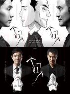 錐子劇情介紹(1-12全集)