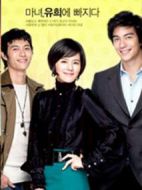 魔女由姬劇情介紹(1-16全集)