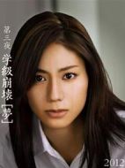 黑板第3夜劇情介紹(1-1全集)