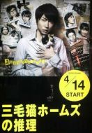 三花貓福爾摩斯的推理