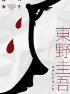 回廊亭劇情介紹(1-12全集)