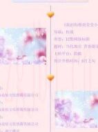 我的助理梁瑩瑩小姐