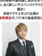 匿名者警視廳“鍵盤殺人”對(duì)策室劇情介紹(1-0全集)