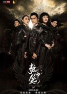 執(zhí)念師第2季劇情介紹(1-40全集)