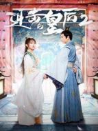 刺客學(xué)苑 越南語版