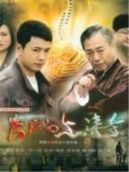 天底良知?jiǎng)∏榻榻B(1-34全集)