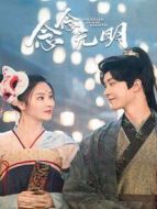 陛下在左，老板在右 越南語版