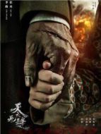 飛鳥集 越南語版