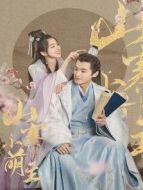 販賣法術(shù)的雜貨鋪 越南語(yǔ)版