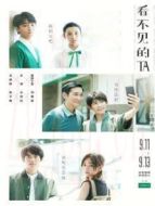 那時(shí)的我們 越南語版