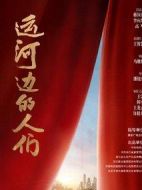 運(yùn)河邊的人們