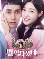 109什么事都有劇情介紹(1-6全集)