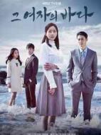 那女人的大海劇情介紹(1-120全集)