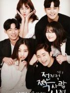 全知單戀視角3劇情介紹(1-22全集)