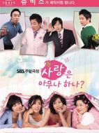 相愛(ài)不容易劇情介紹(1-50全集)