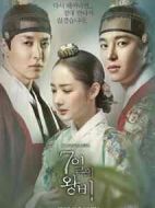 七日的王妃劇情介紹(1-20全集)