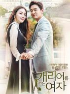 拖旅行箱的女人劇情介紹(1-16全集)