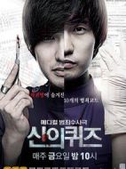 神的測驗劇情介紹(1-10全集)