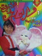 どきんちょ!ネムリン劇情介紹(1-31全集)