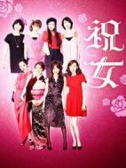 祝女第二季劇情介紹(1-20全集)