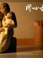 “難忘”你的笑臉劇情介紹(1-1全集)