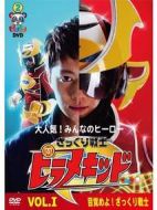 粗拉拉戰(zhàn)士