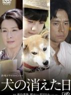 犬の消えた情介紹(1-1全集)