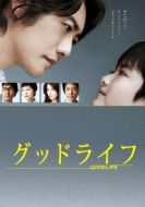 我的傻爸爸劇情介紹(1-11全集)