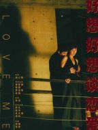 好想好想談戀愛