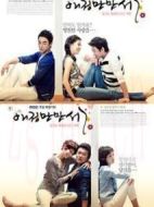 愛(ài)情萬(wàn)萬(wàn)歲劇情介紹(1-36全集)