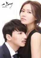 名捕震關(guān)東